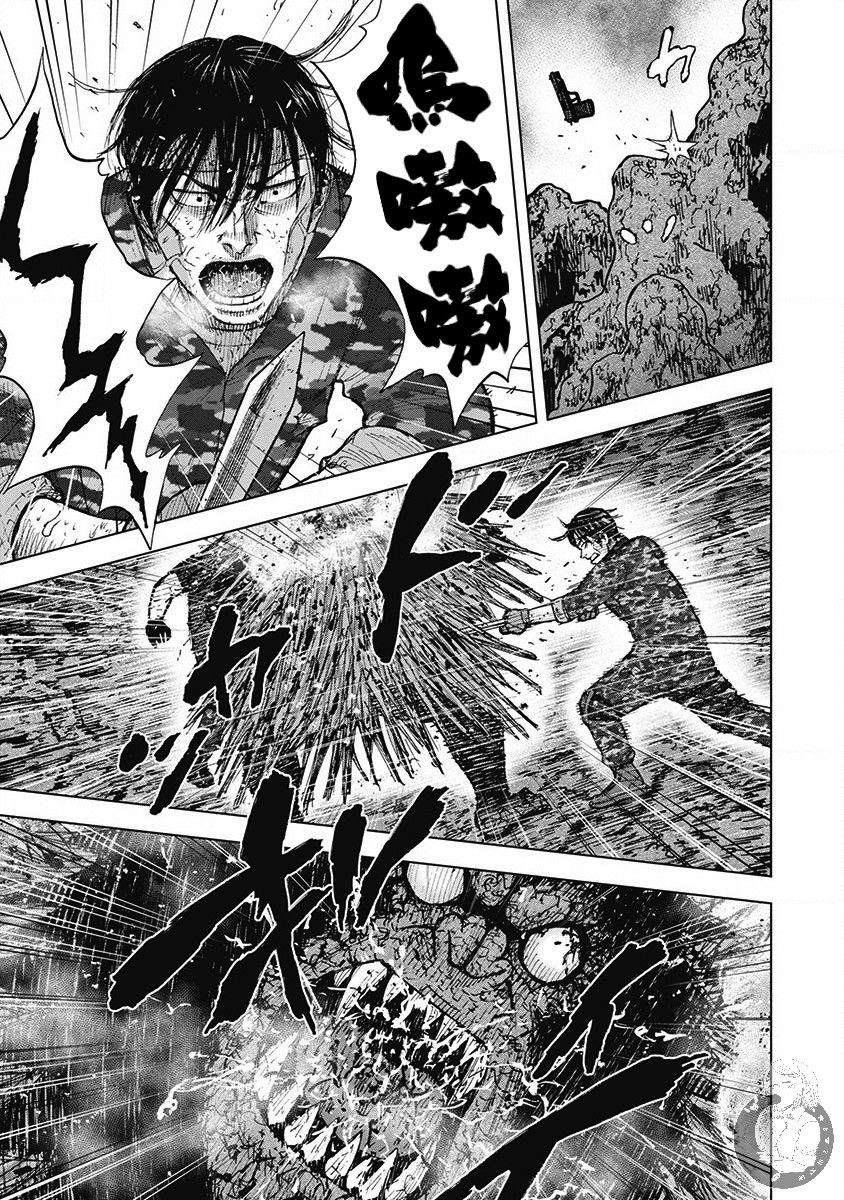 Monkey Peak 02部第51话 第9页
