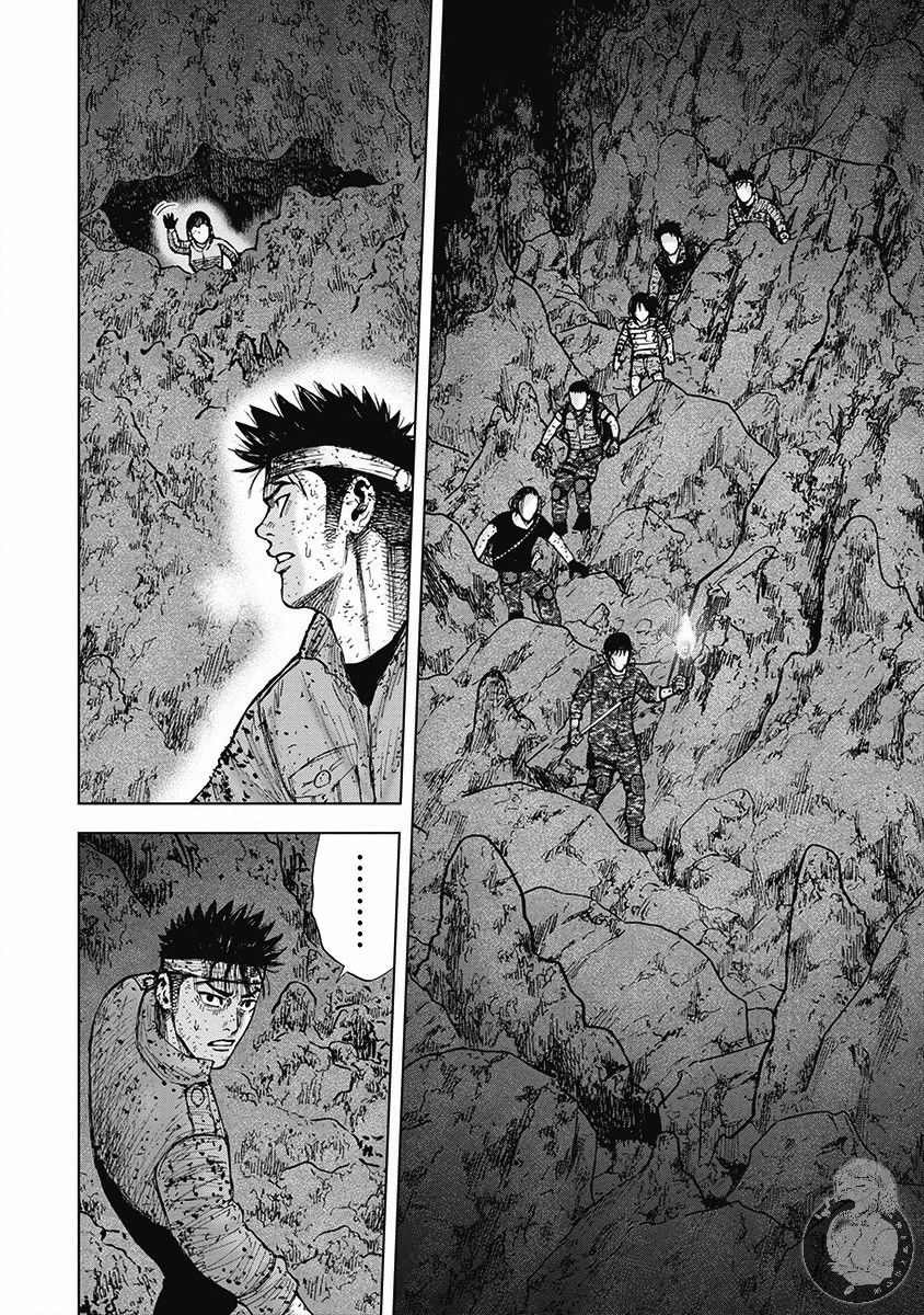 Monkey Peak 02部第54话 第17页