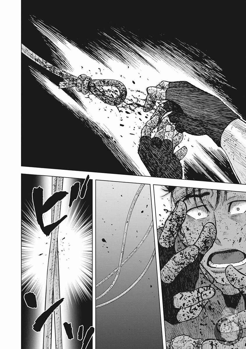 Monkey Peak 02部第56话 第13页