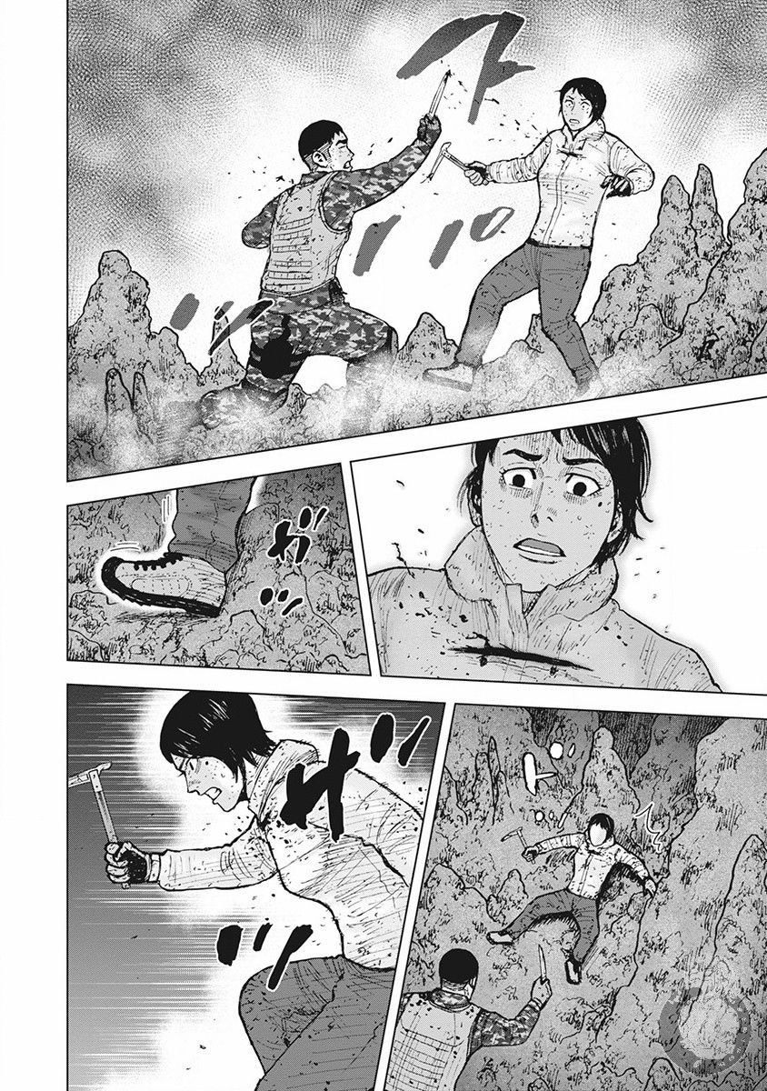 Monkey Peak 02部第58话 第12页