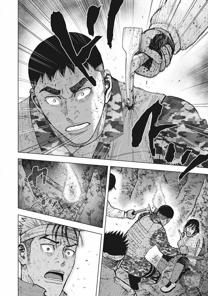 Monkey Peak 02部第58话 第10页