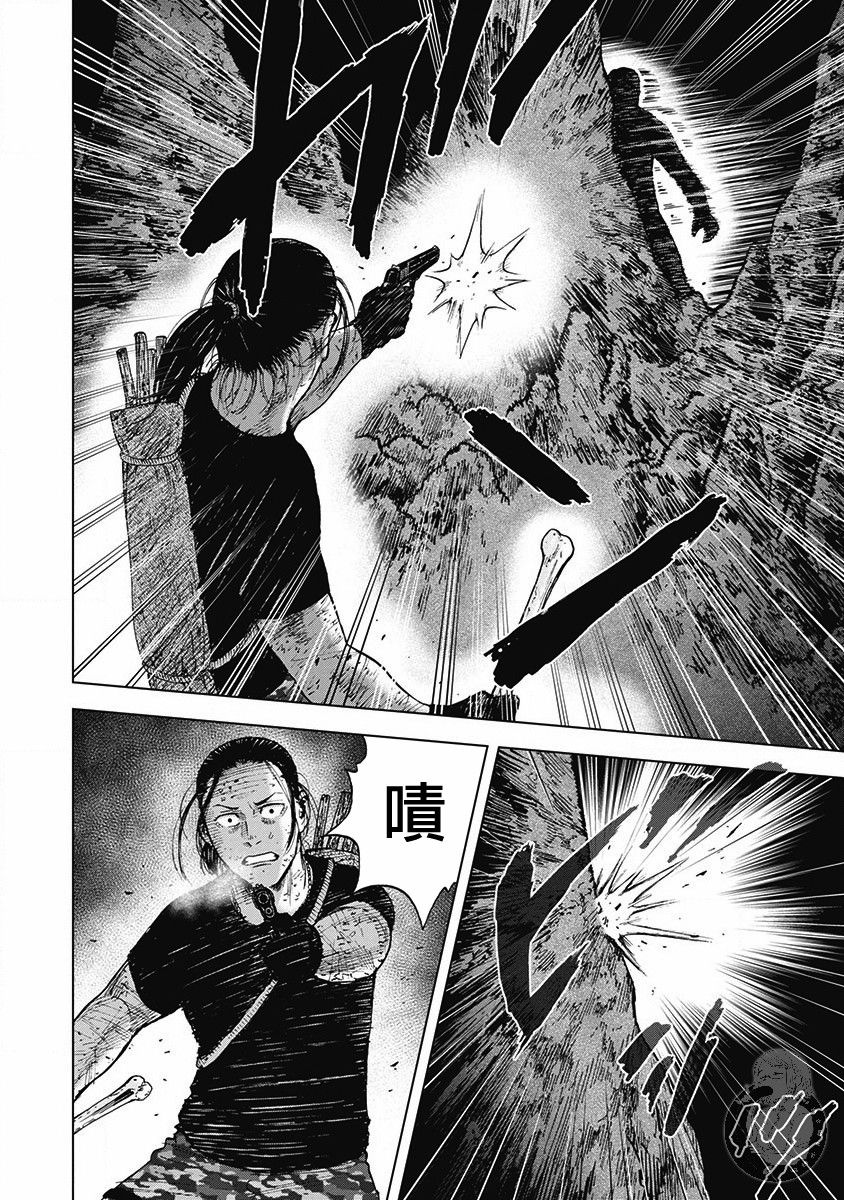 Monkey Peak 02部第59话 第7页