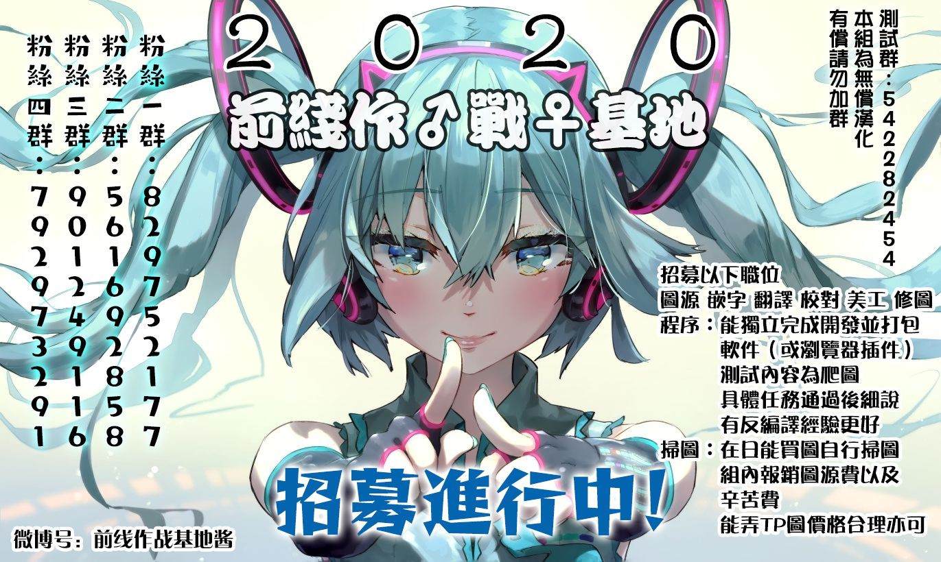 Monkey Peak 02部第65话 第22页