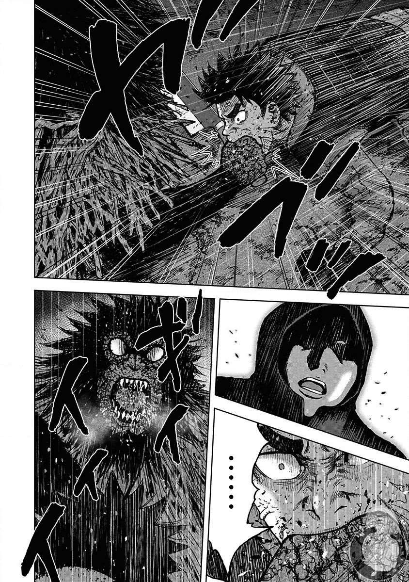 Monkey Peak 02部第67话 第15页