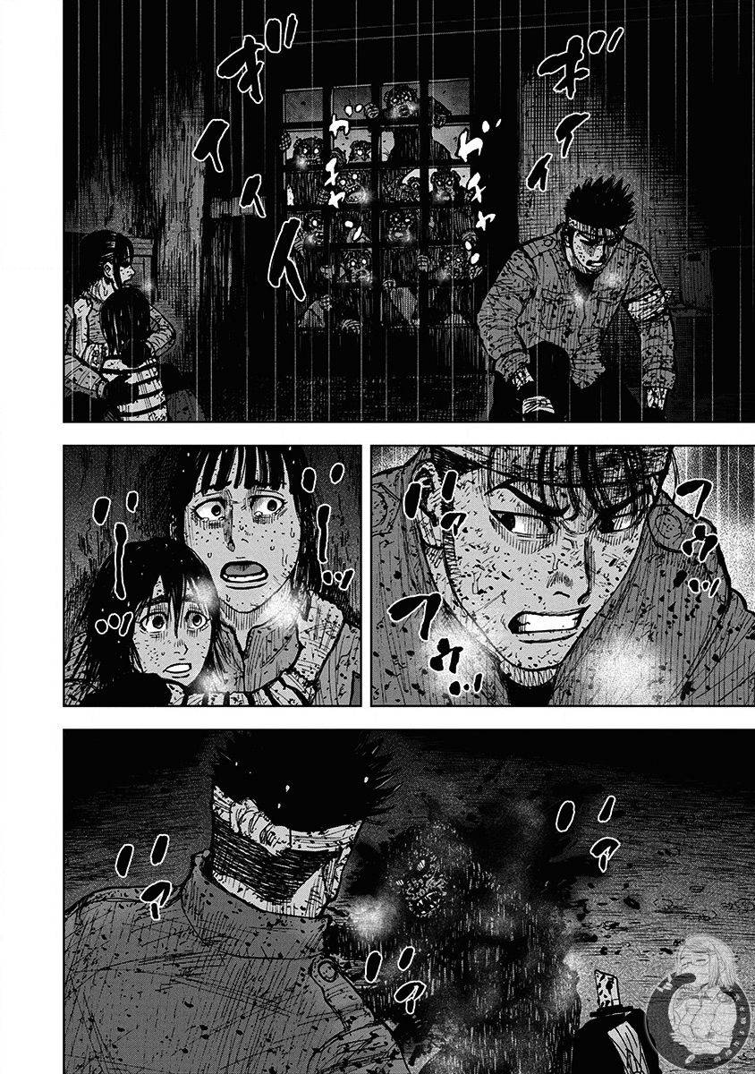 Monkey Peak 02部第68话 第5页