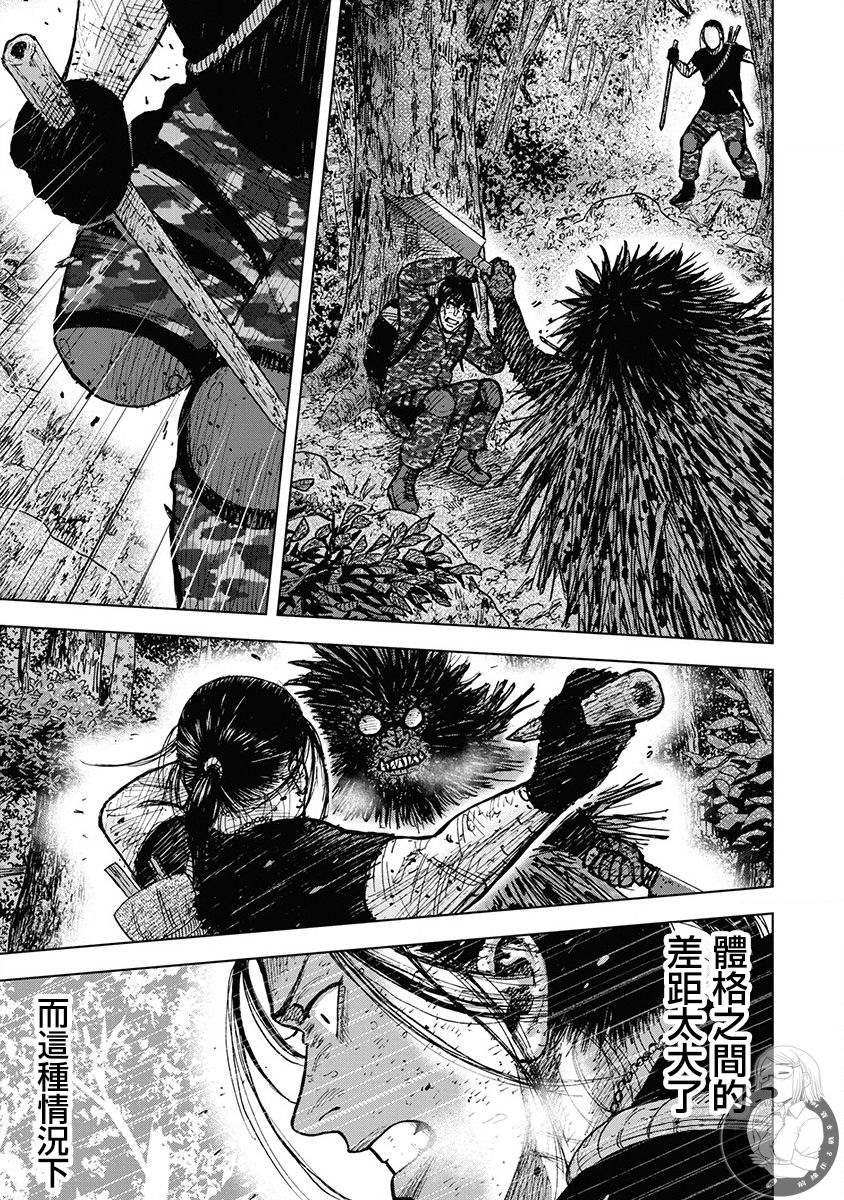 Monkey Peak 02部第72话 第10页