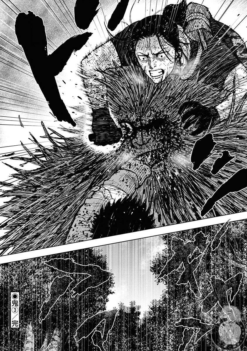Monkey Peak 02部第73话 第21页