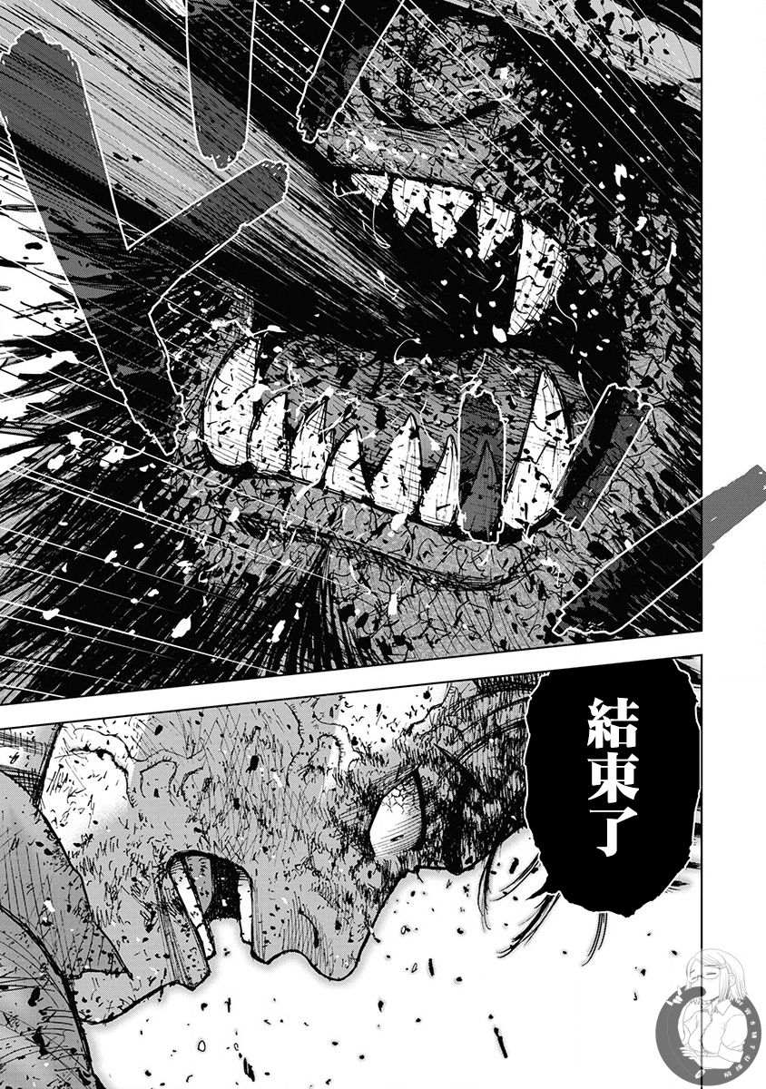 Monkey Peak 02部第74话 第14页