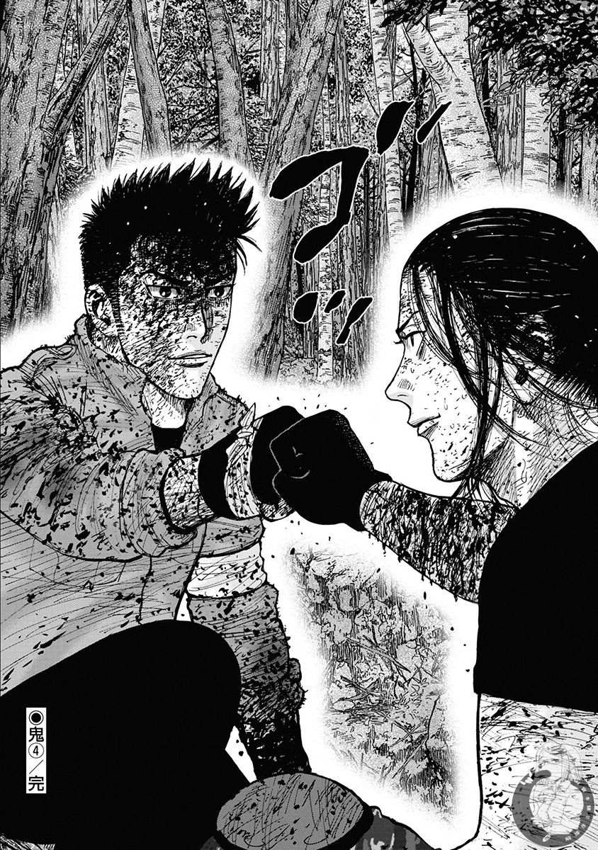 Monkey Peak 02部第74话 第19页