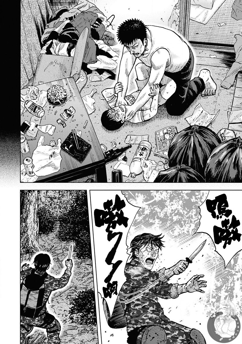 Monkey Peak 02部第77话 第17页