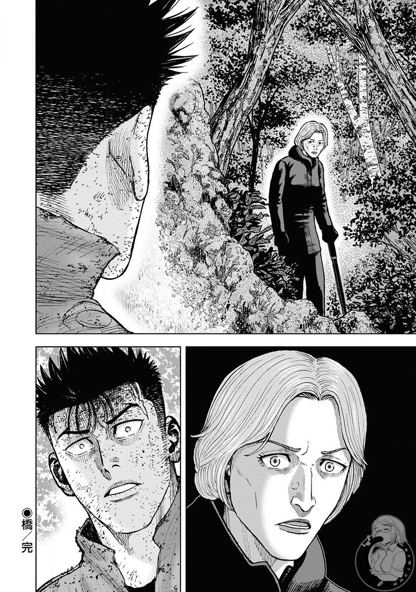 Monkey Peak 02部第78话 第20页