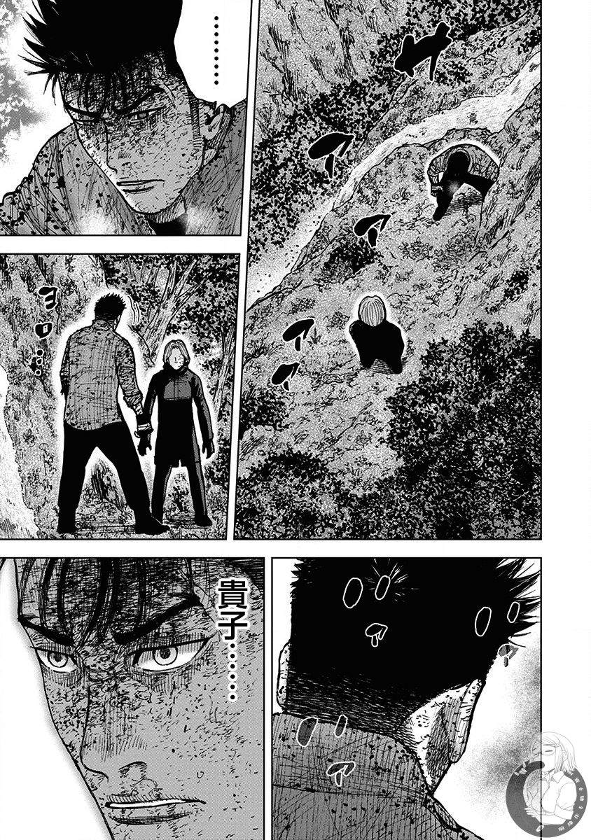 Monkey Peak 02部第79话 第16页