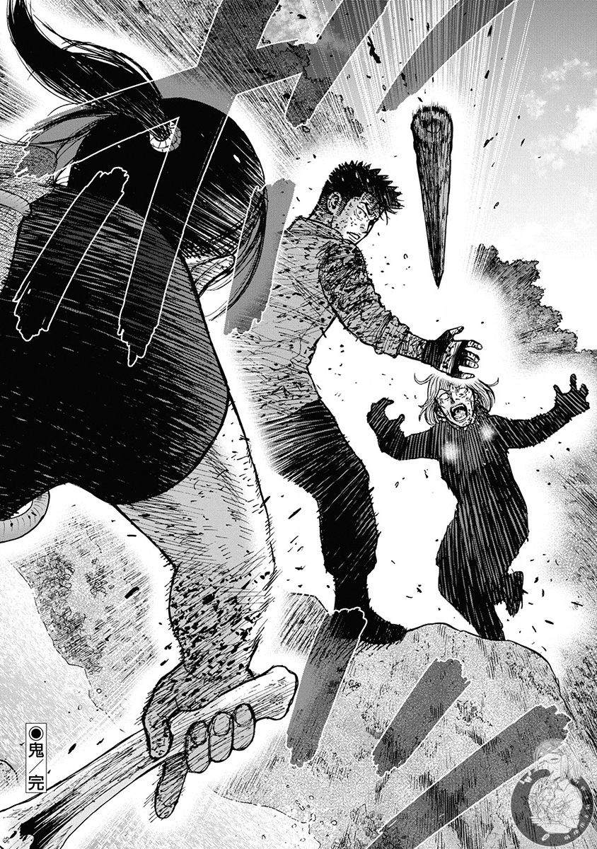 Monkey Peak 02部第79话 第21页