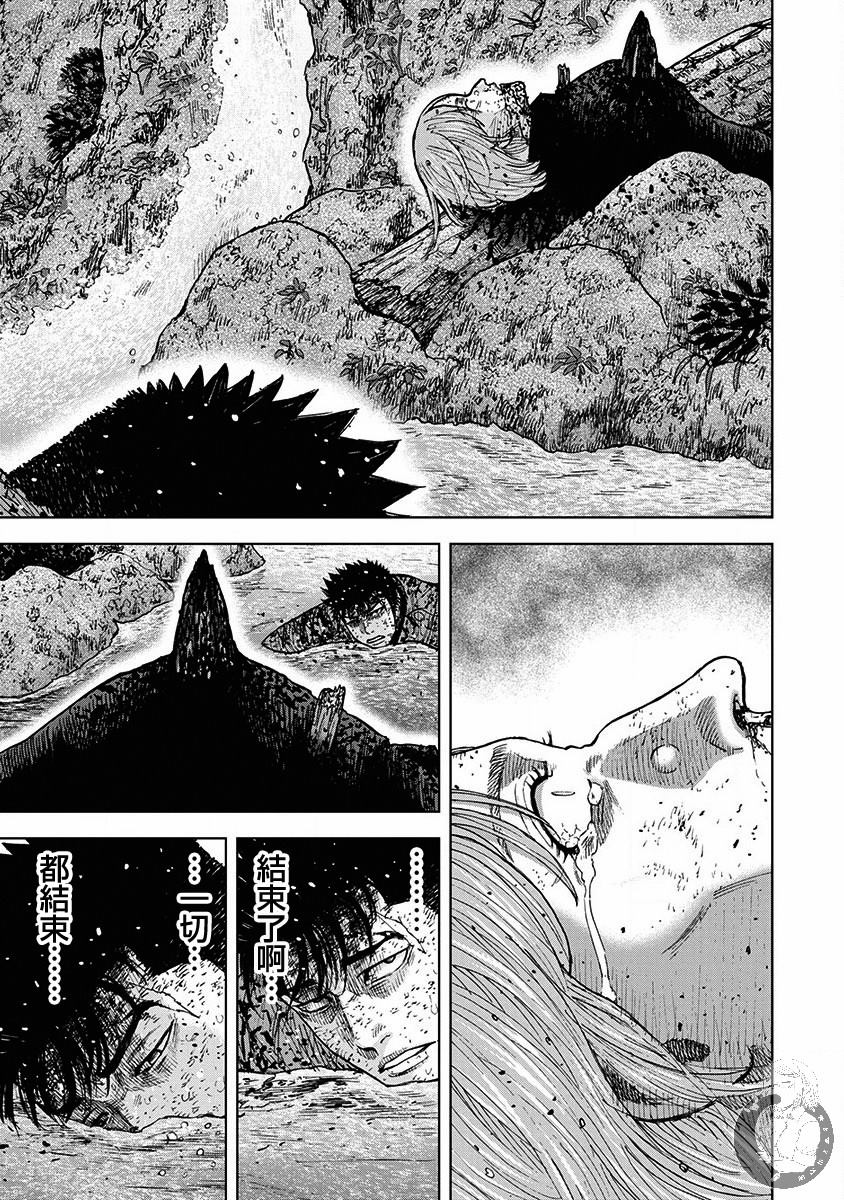 Monkey Peak 02部第80话 第8页
