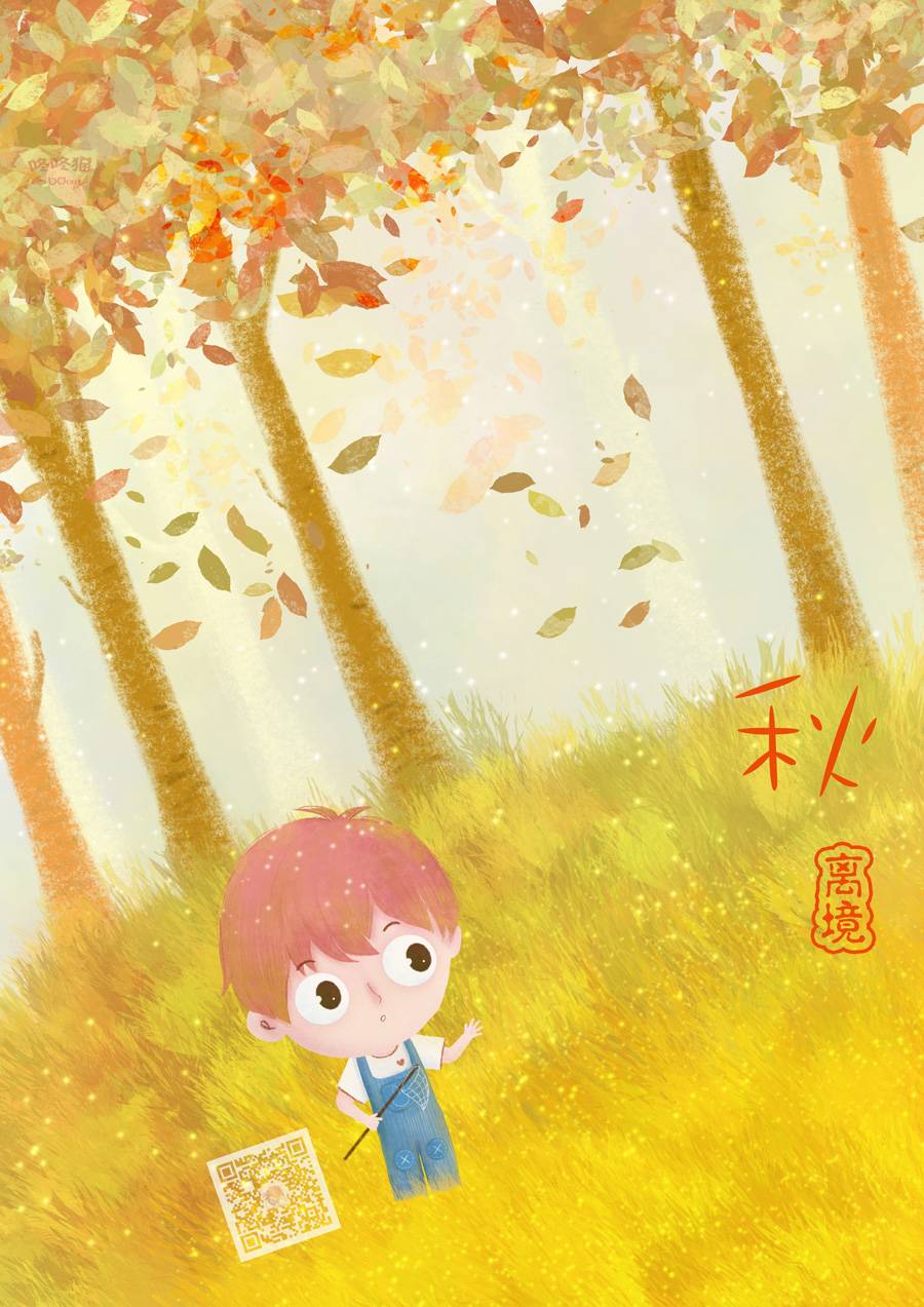 这个老师绝对是故意的 第1话 第18页