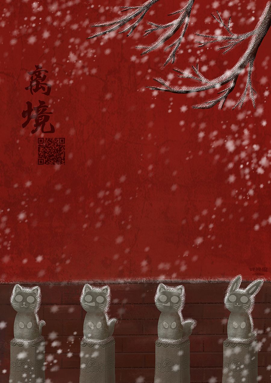 这个老师绝对是故意的 第8话 第26页
