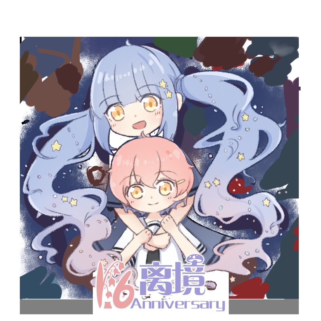 这个老师绝对是故意的 第16话 第26页