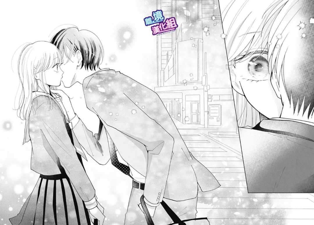 这个老师绝对是故意的 第35话 第28页