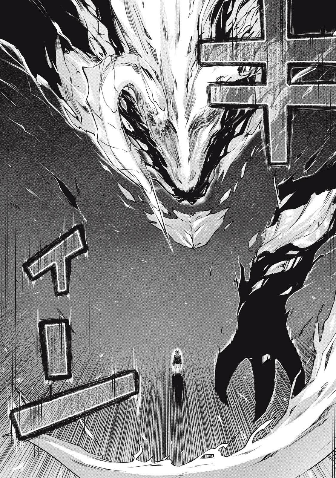与被封印了3000年的邪龙成为了朋友 第1话 第15页