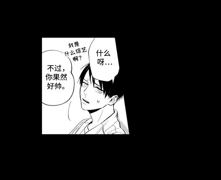 感情无法言说 第21话 第6页