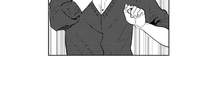 感情无法言说 第5话 第10页