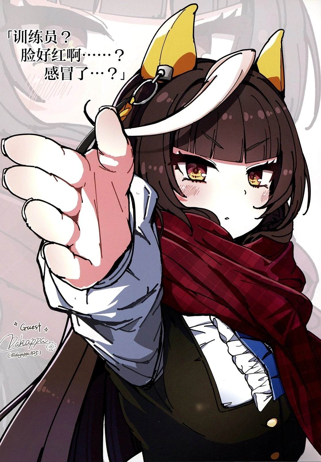 赛马娘四格漫画【直】 第1话 第18页