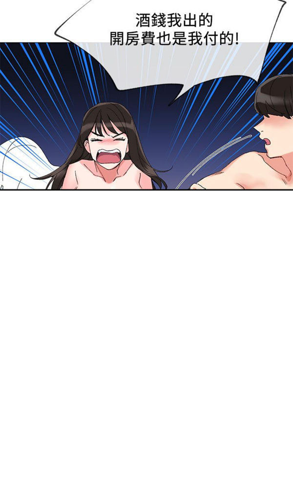 重考生 第2话 重考生 第16页