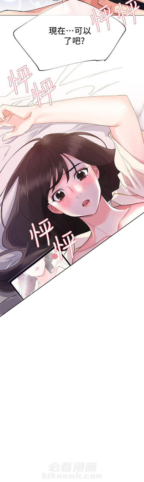 重考生 第2话 重考生 第27页