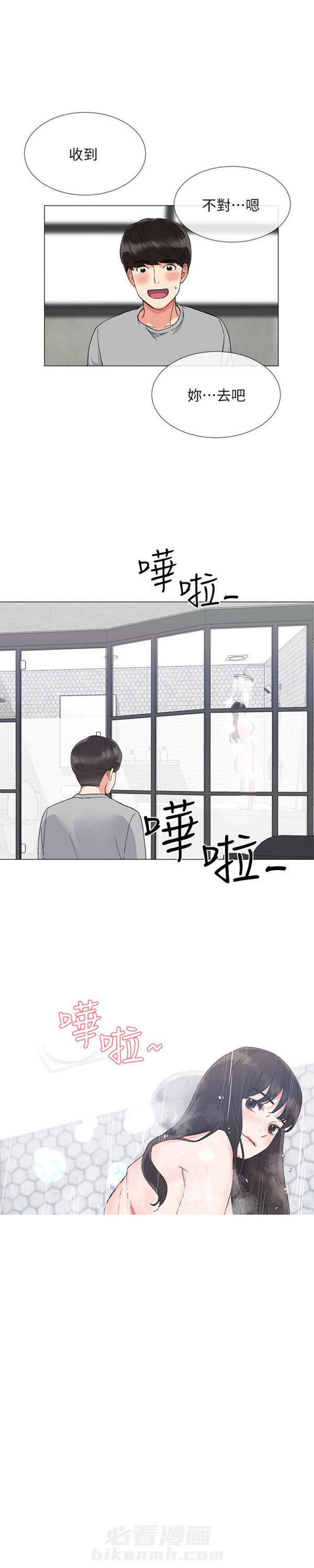 重考生 第2话 重考生 第5页