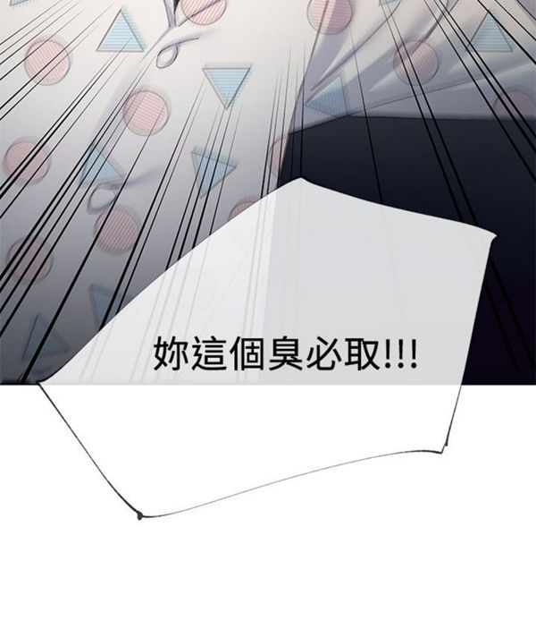 重考生 第4话 重考生 第18页