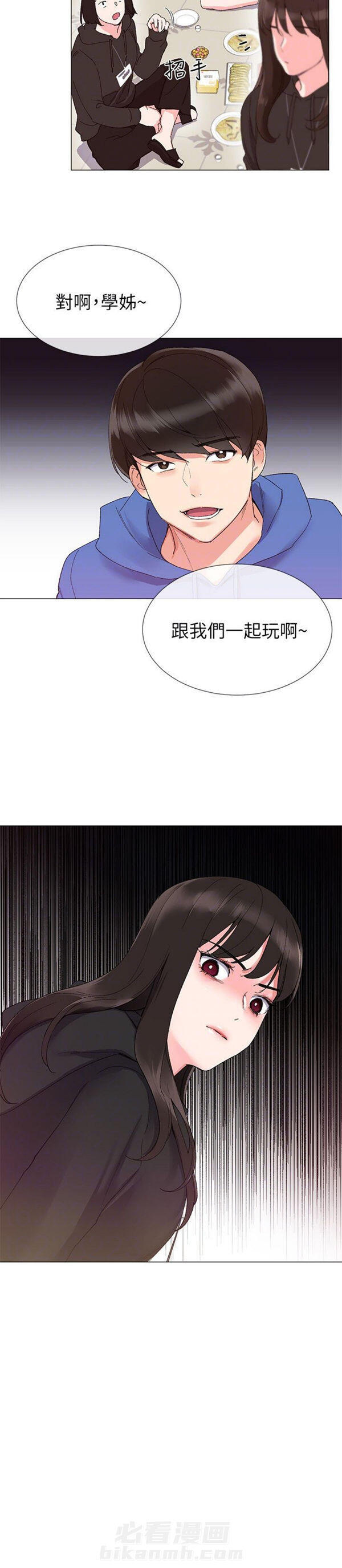 重考生 第6话 重考生 第12页