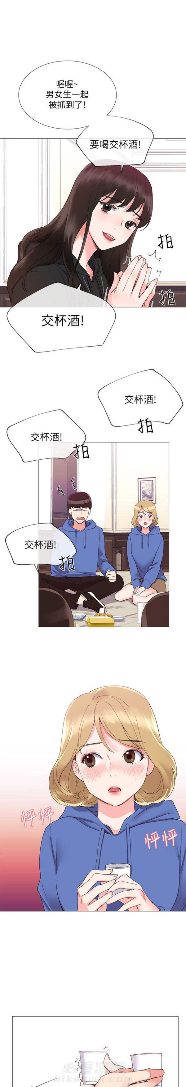 重考生 第6话 重考生 第17页
