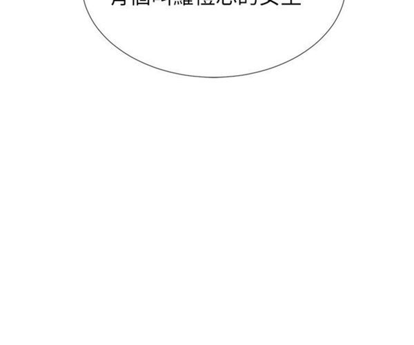重考生 第7话 重考生 第20页
