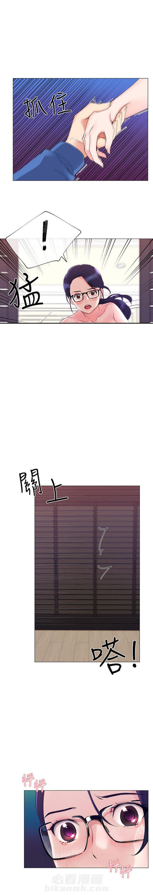 重考生 第9话 重考生 第1页