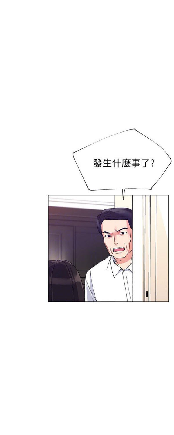 重考生 第9话 重考生 第2页