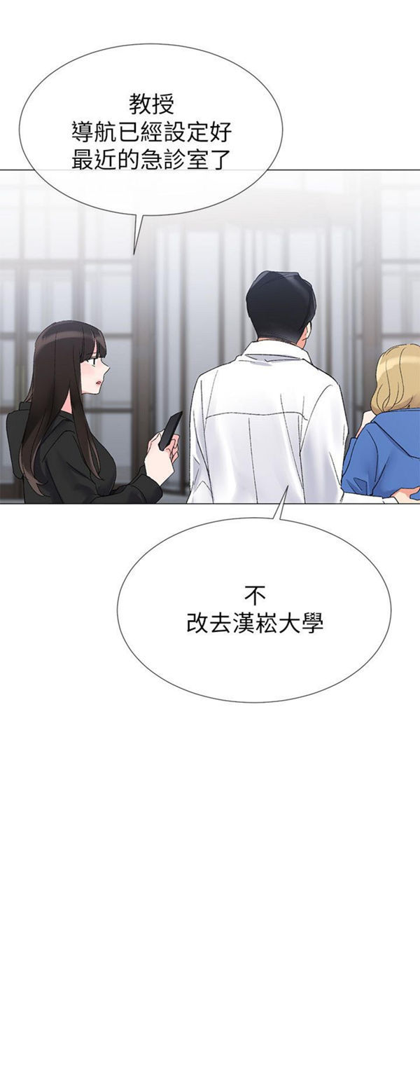 重考生 第9话 重考生 第12页