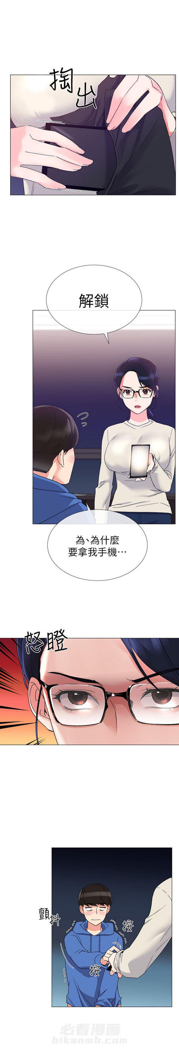 重考生 第9话 重考生 第17页