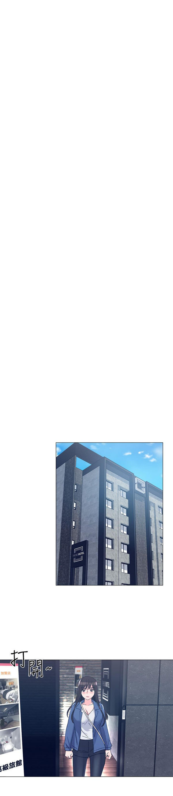 重考生 第10话 重考生 第14页