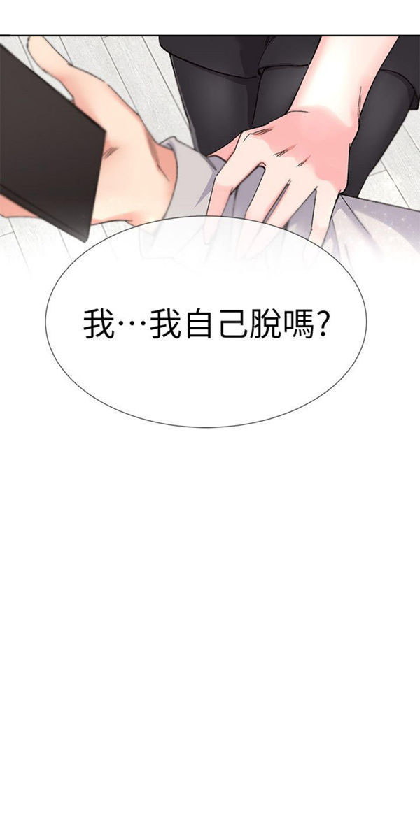 重考生 第11话 重考生 第28页