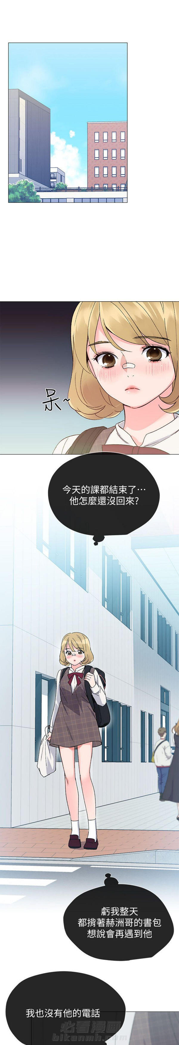 重考生 第13话 重考生 第1页
