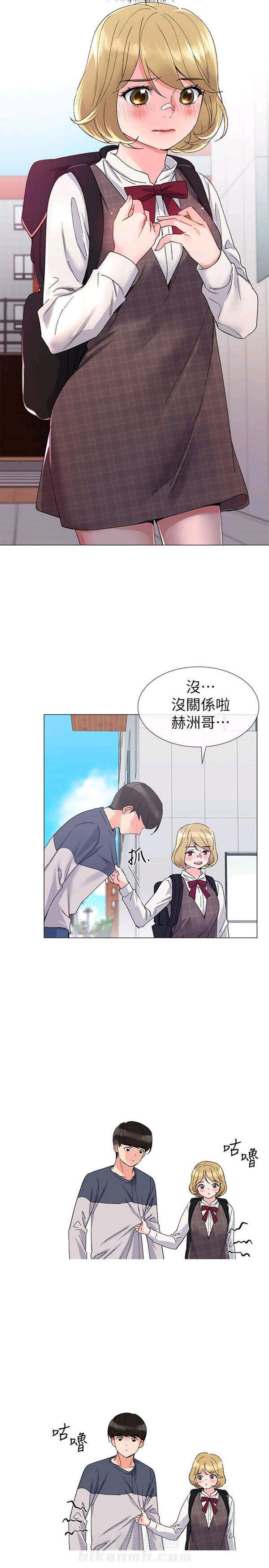 重考生 第14话 重考生 第2页