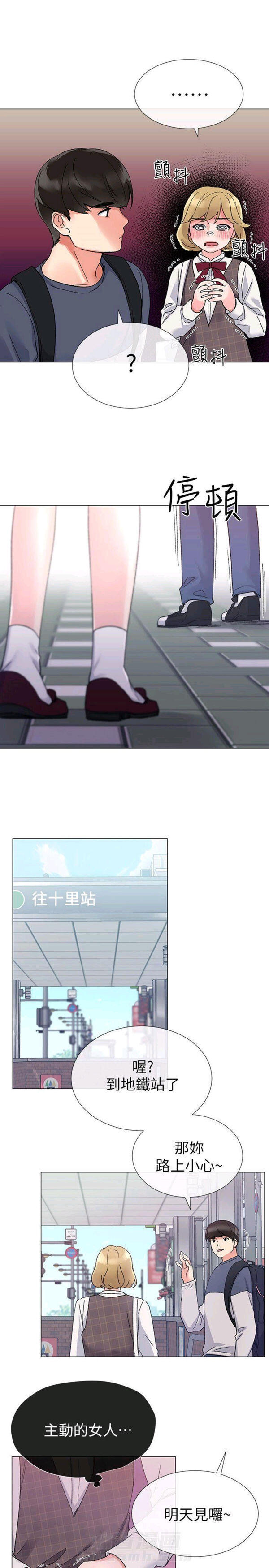 重考生 第14话 重考生 第13页