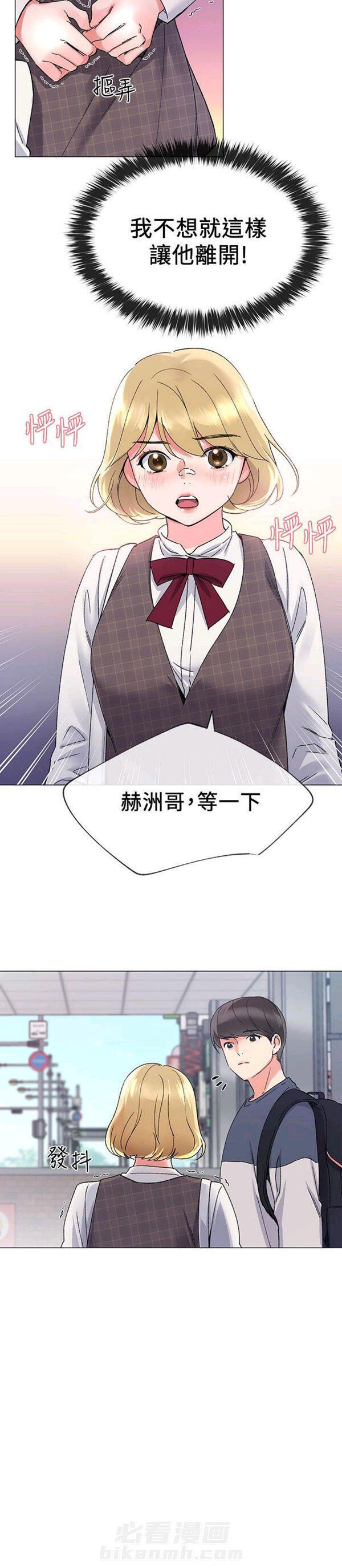 重考生 第14话 重考生 第14页
