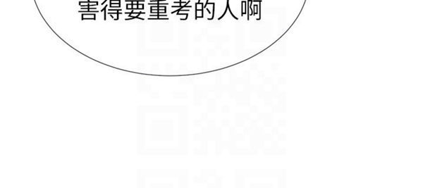 重考生 第18话 重考生 第18页