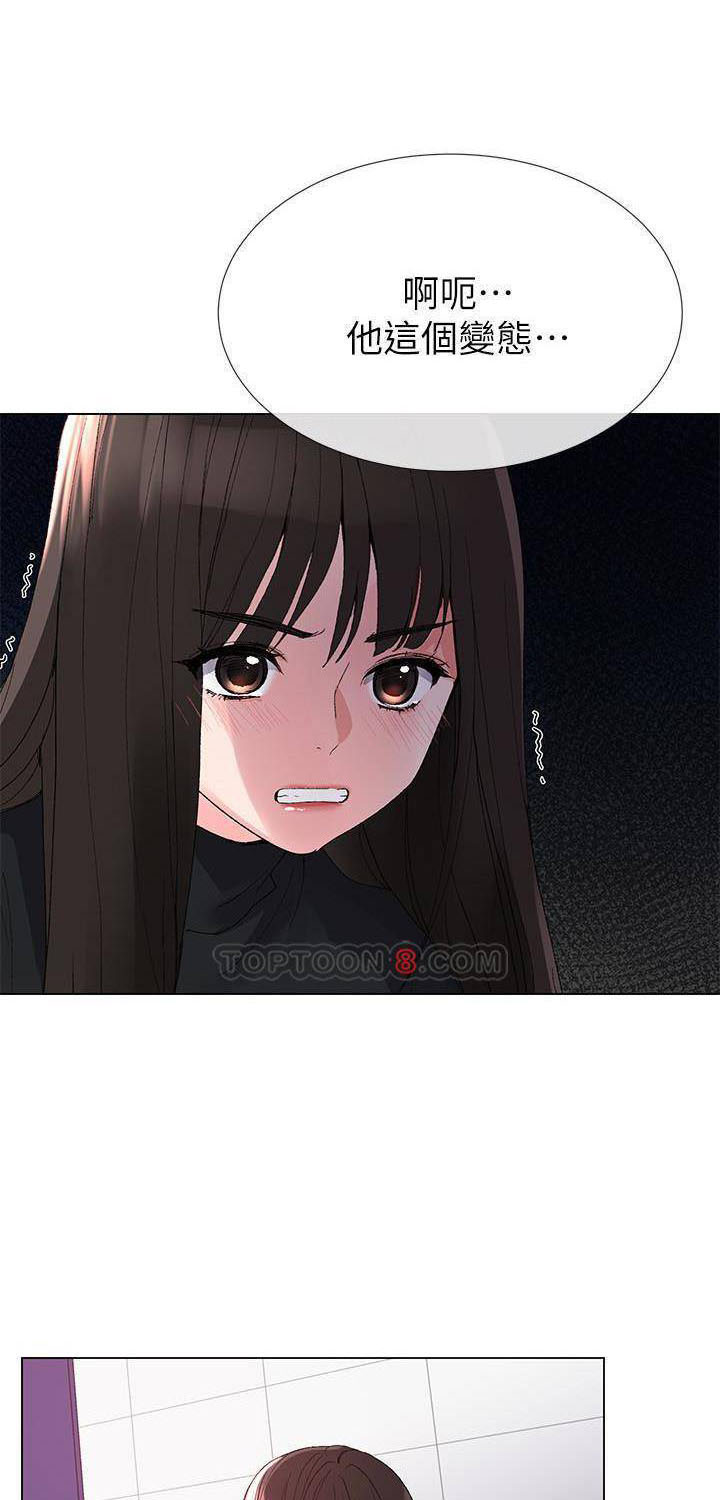 重考生 第21话 重考生 第1页
