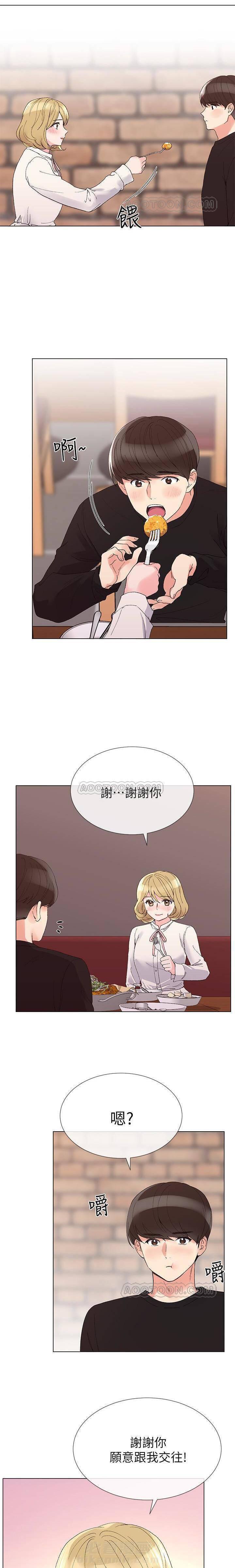 重考生 第22话 重考生 第6页