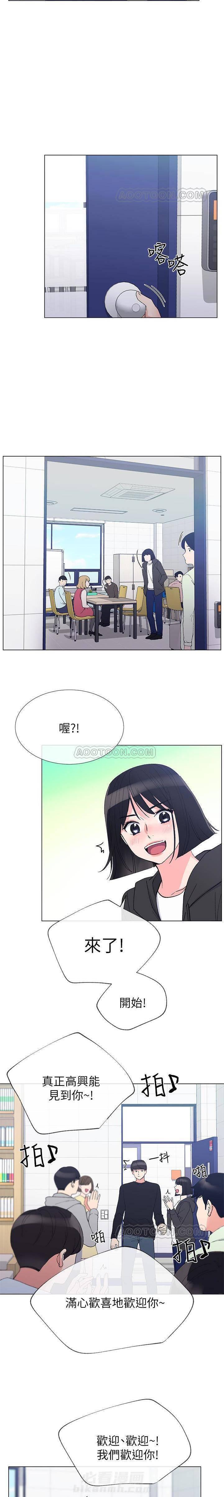 重考生 第22话 重考生 第8页