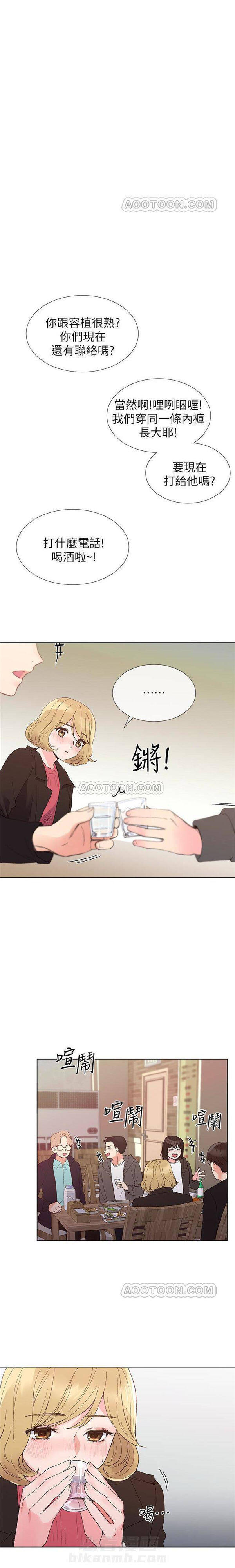 重考生 第23话 重考生 第13页