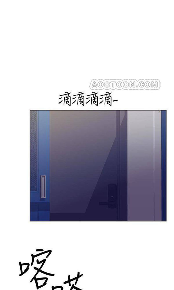 重考生 第24话 重考生 第1页