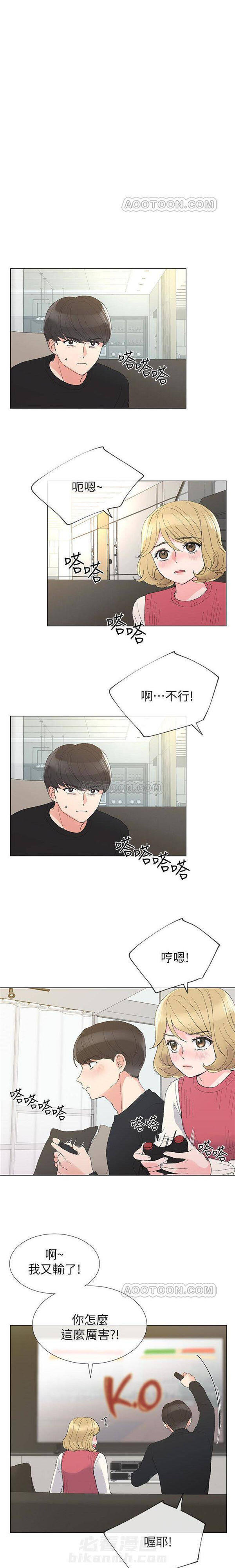重考生 第24话 重考生 第11页